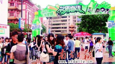 2010雪碧名师高徒佛山10强诞生_财经_腾讯