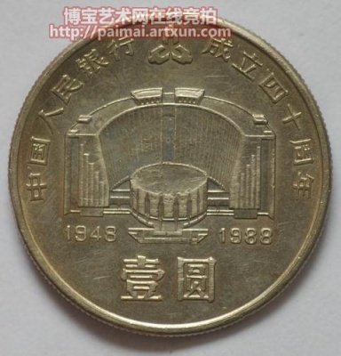 纪念币投资市场火热 投资者收藏需牢记五禁忌