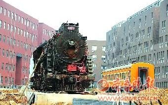 火车头现身校园