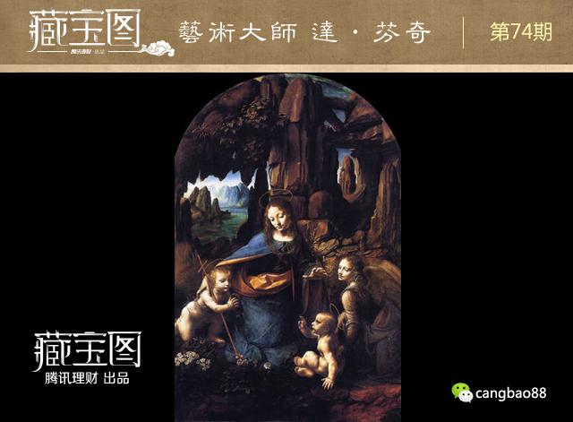 揭秘艺术大师达芬奇:“蒙娜丽莎”是怎样炼成的