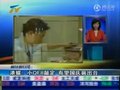 视频：香港媒体消息称小QFII有望本月出台