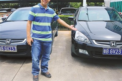 车辆被套牌三年苦奔波