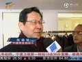 视频：陈德铭表示中国进口翻番需要世界合作