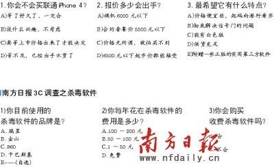 世纪电器网更名库巴商城 被国美收购可能性降