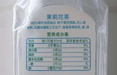 ũ��ɽȪ������ҶӪ���ɷֱ�עȫ����