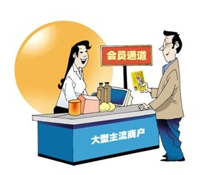 工行深圳市民通卡:一卡在手 畅享优质生活