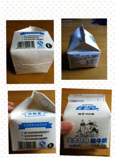 李小姐8月18日从超市购买了一盒佳宝生态牧场酸牛奶,生产日期是8
