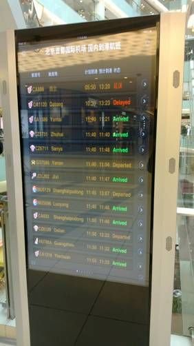 服务与世界同步:全国首家苹果充电站现北京apm