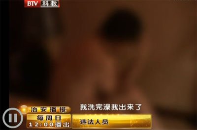 北京警方扫黄养生会所 <em>全裸女</em>称我俩问心无愧