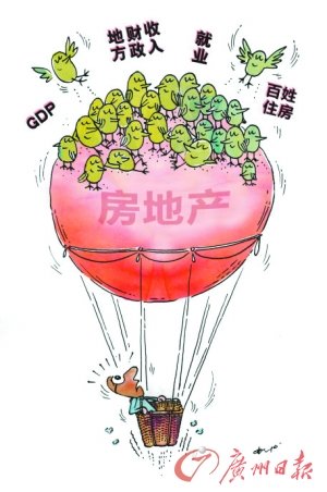 潘石屹回应“看跌博客”:对房价的看法不能脱离常识
