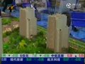 视频：北京夏季房展开幕 买卖双方深度博弈
