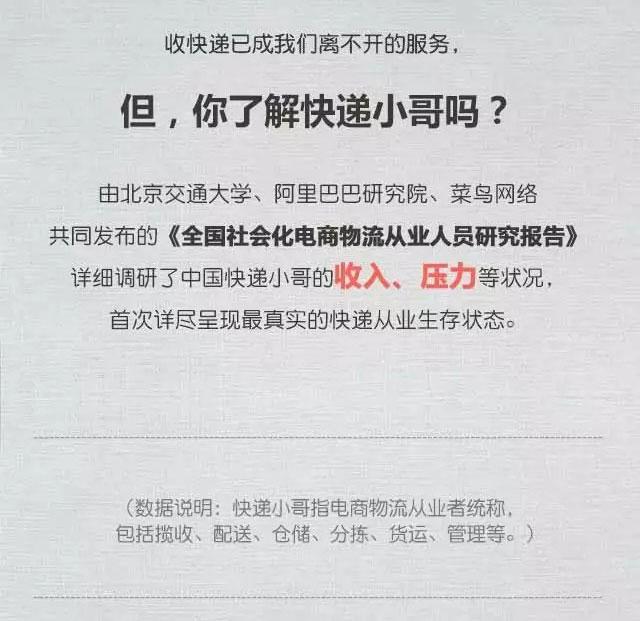 收入证明_月收入8000扣税(3)