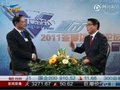 视频：《首席评论》中国企业家眼中的达沃斯