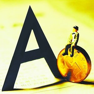 那些停牌的公司都在干什么