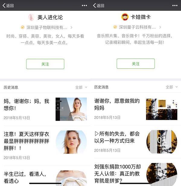 38亿买981个微信号!上证所问询瀚叶股份:有无