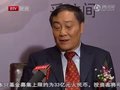 视频：宗庆后等获封年度十大华人经济领袖