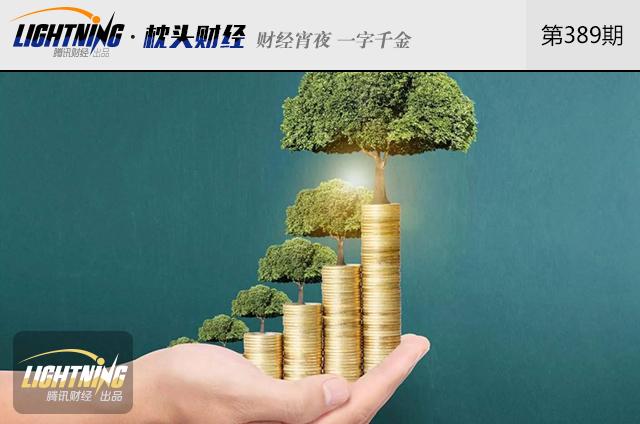 下行意味着经济总量下降_利率下行意味着什么