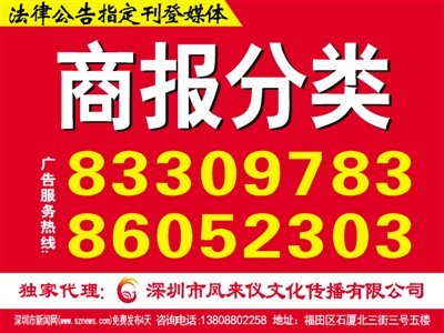 福永招聘_宝安县福永镇福协综合商店招聘 待遇 面试 怎么样 看准网