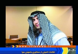 伊朗 男子自称 是美国中情局 特工 _财经_腾讯网