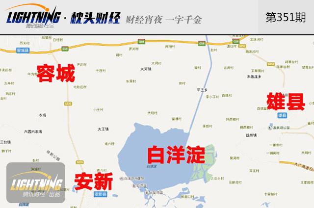 雄安新区掀起新一轮造富浪潮!有哪些投资机会