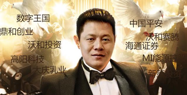 隐形富豪车峰的三个“贵人”:两位大鳄与一位少女