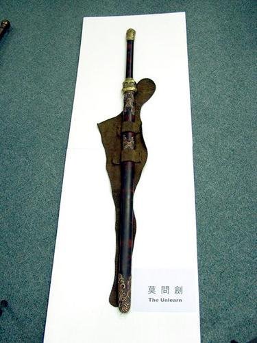 家庭理财兵器谱 长生剑鸳鸯刀多情环看你适合