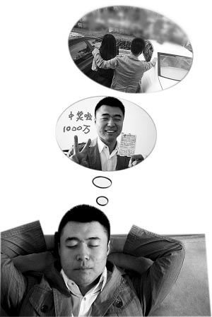 小伙看大葱竟看出一百万 盘点那些命中注定的