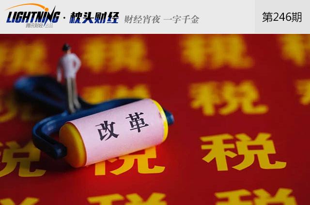 吕子乔高收入的人_如何成为高收入人群(3)