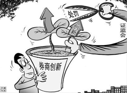 上海证券资管疑陷10亿元骗局 其规模业绩均不