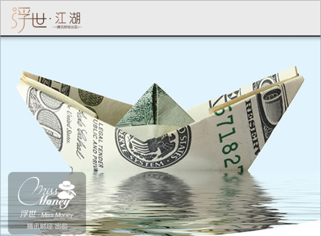 那么会投资 巴菲特的钱都是哪来的?