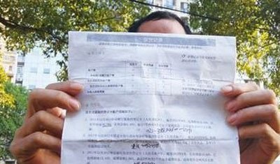 办信用卡收入证明_中行 信用卡 收入证明(2)