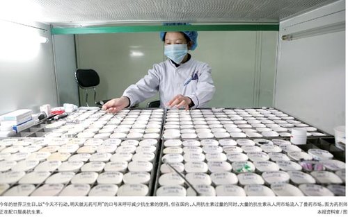 国内养殖业滥用抗生素 21万吨近半用于动物养