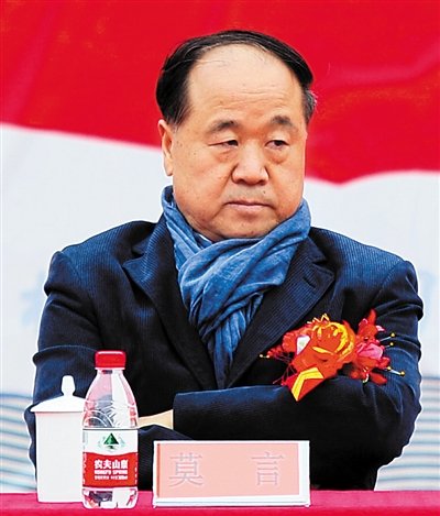 莫言领奖穿什么,你怎么看?