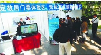 上海聚美智慧景区解决方案