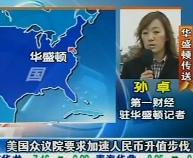 16:07 (快讯) 意大利7月对欧盟贸易盈余19亿欧