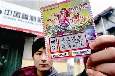 厨师买彩票经历过山车 中15万领奖却遭假票门(图)_财经_腾讯网