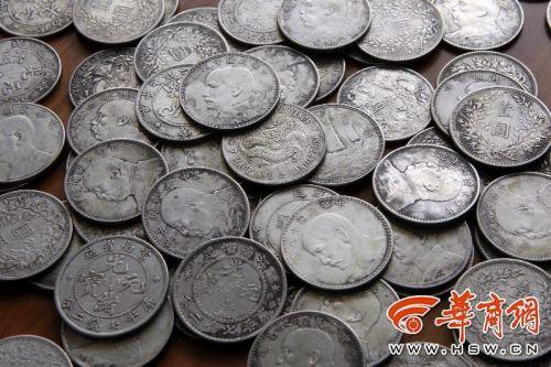 老汉花8万元买360枚银元收藏 专家鉴定:假币