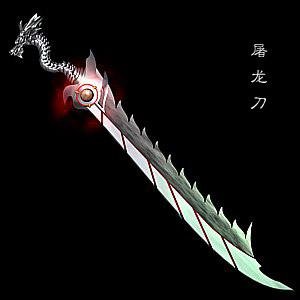 家庭理财兵器谱 长生剑鸳鸯刀多情环看你适合