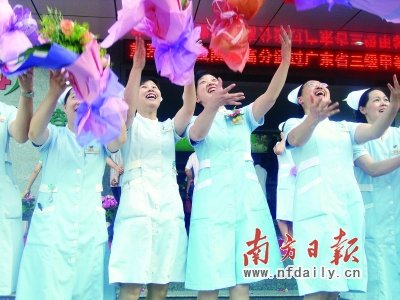 并同时举办5·12国际护士节100周年庆典活动