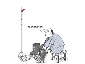 开发商集体烘托“涨价预期”