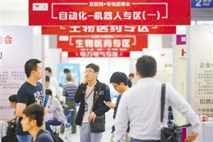 有了“互联网+” 全球人才尽在“网”中