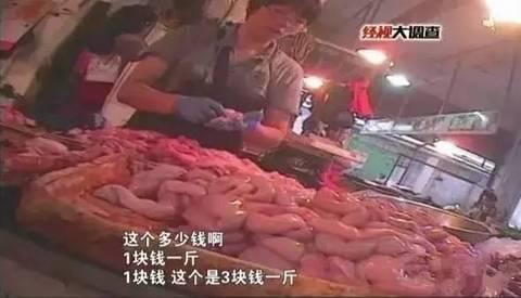 “饲料油”加工厂变卖“淋巴肉” 惊人内幕大揭秘