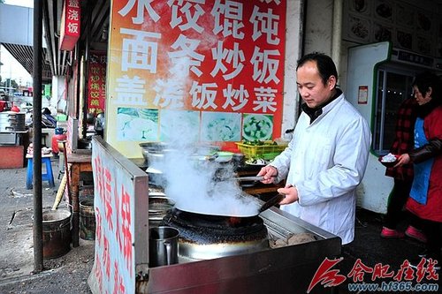 疯狂楼市下的合肥人