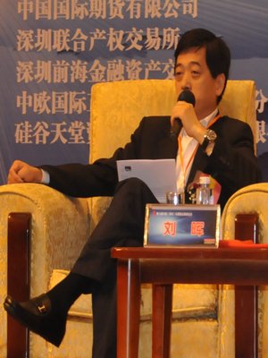 图文:太平洋产业基金执行合伙人刘晖