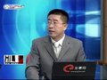 视频：《中国股市报告》电子信息类股有冲高机会