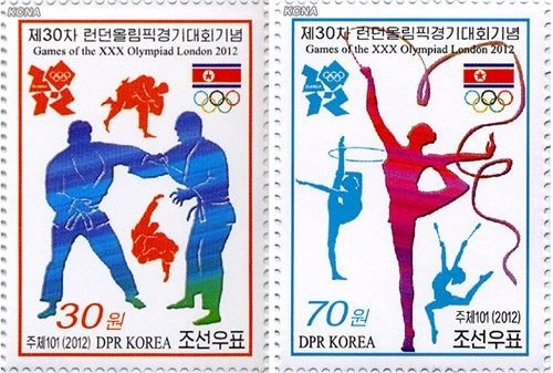 朝鲜发行伦敦奥运会纪念邮票