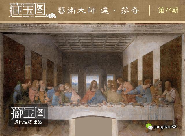 揭秘艺术大师达芬奇:“蒙娜丽莎”是怎样炼成的