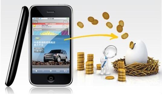 开发者的分享 广告平台选择二三事儿