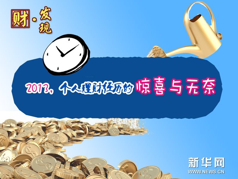 收入证明_收入倍增 房地产(3)
