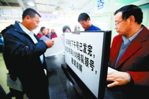 北京交通治堵动真格